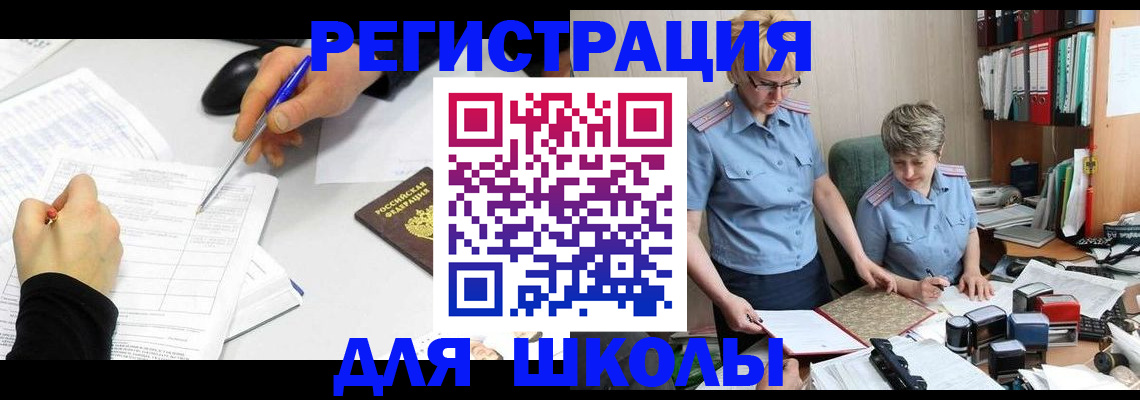 временная регистрация собственник в Тамбовской области