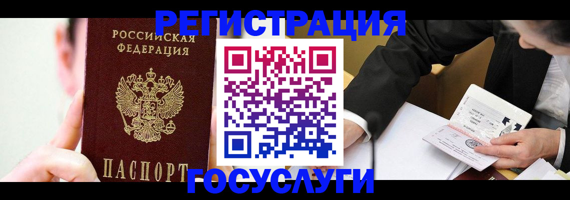 прописка иностранных граждан в Тамбовской области