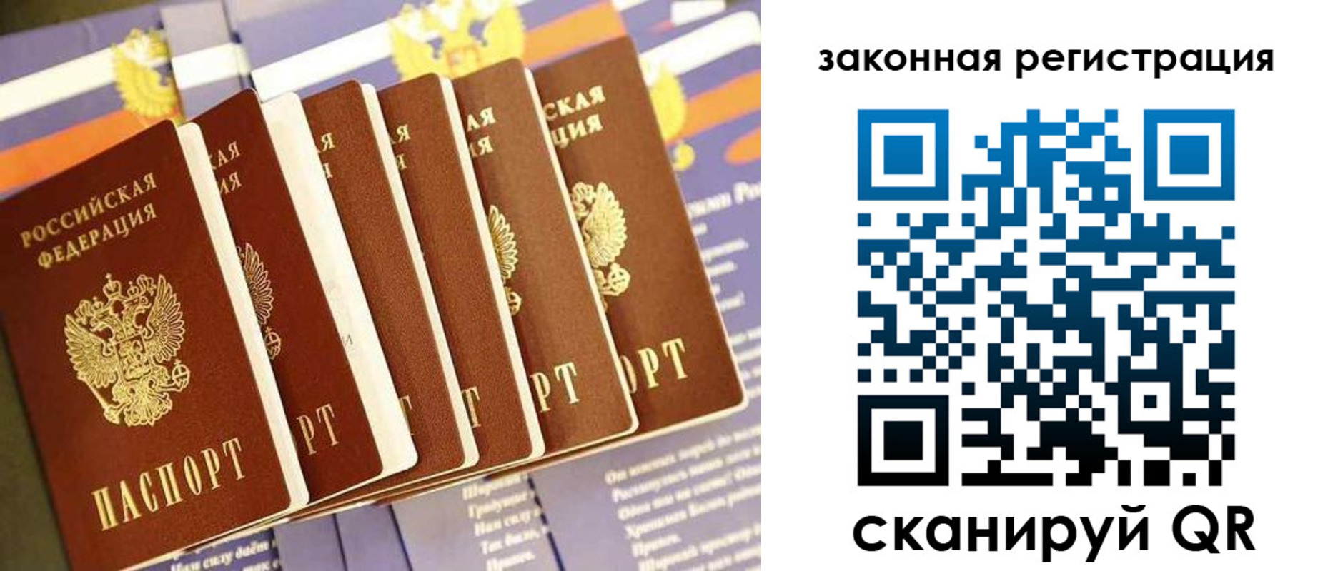 временная регистрация госуслуги в Тамбовской области