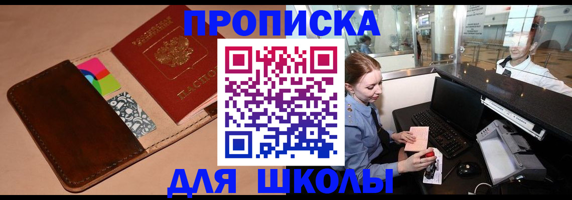 миграционный учет в Тамбовской области